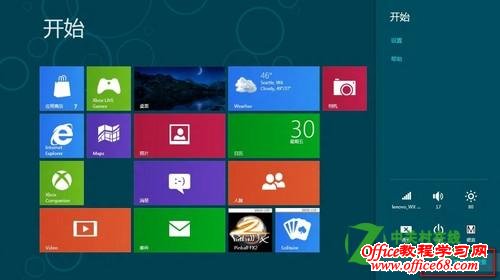��Win8ϵͳֹͣ��������ôȥ�޸�