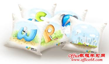 WPS表格合法命名的规则