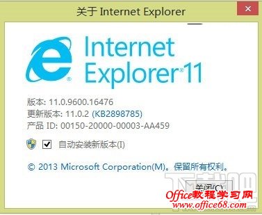 ie11�����