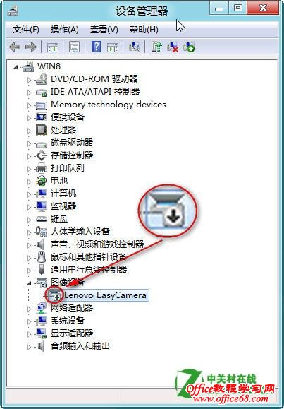 ��Win8ϵͳ�н����豸�������е�����