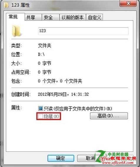 �����Win8ϵͳ�и����ļ��е�ֻ����ϵͳ����