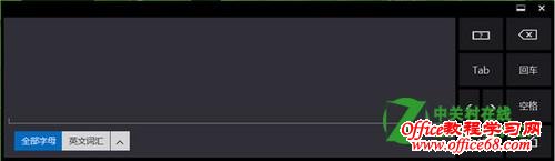 ����Win8ϵͳ�е�tablet�������