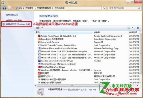 ����Win8ϵͳ�е�tablet�������