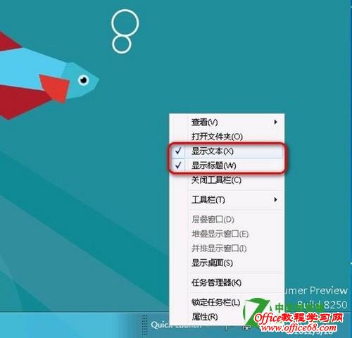 ��Windows8ϵͳ�����ƿ���������