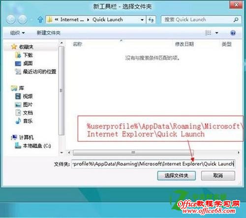 ��Windows8ϵͳ�����ƿ���������