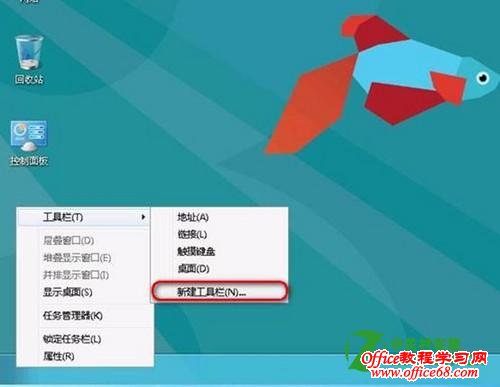 ��Windows8ϵͳ�����ƿ���������