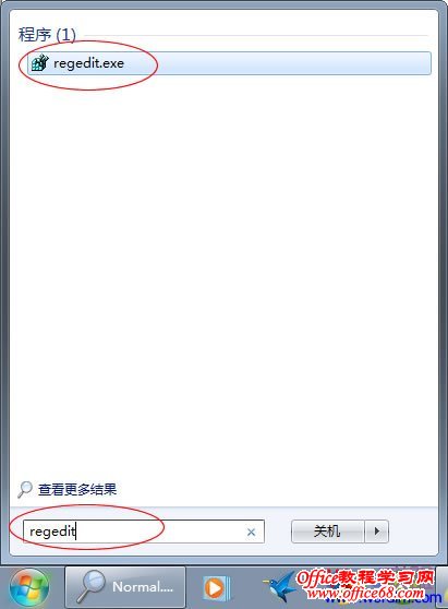 Win7系统中Word2003已停止工作解决方法