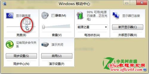 Windows8ϵͳʹƶʾ