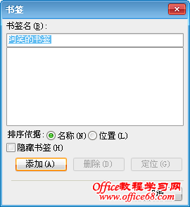 使用WPS文字进行轻松阅读的三大绝招