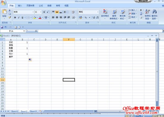 excel中隔行插入空行方法