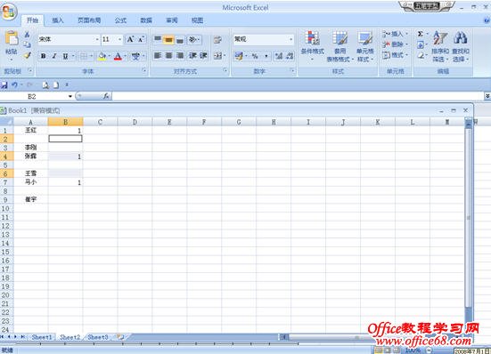 excel中隔行插入空行方法