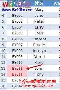 Excel2007中重复数据怎么查找