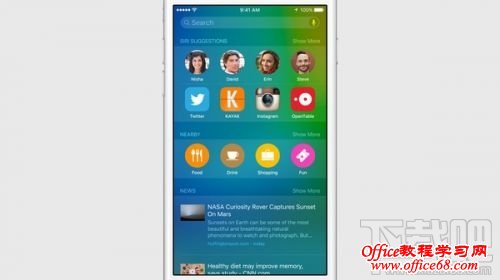 ios9 智能推荐 注重隐私 ios9 智能推荐 注重隐私
