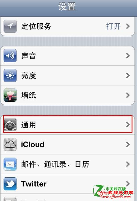 iphone怎么恢复出厂设置 电脑百事网