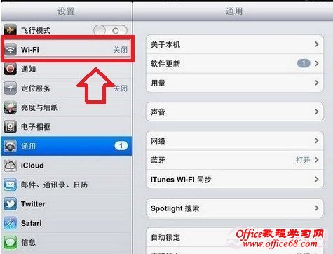 iPhone5 Wifi设置
