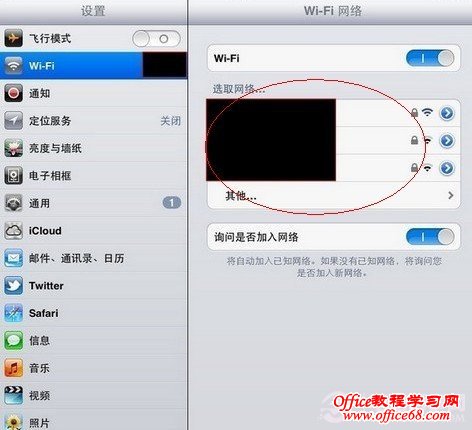 iPhone5搜索到的无线网络列表