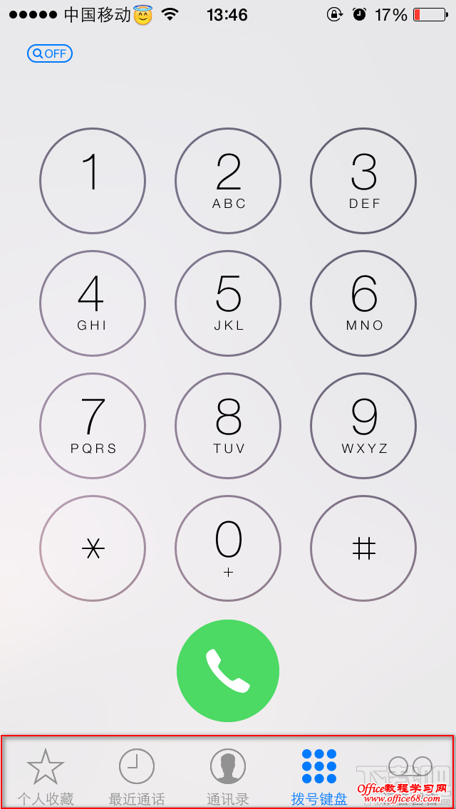 iPhone怎么打电话3