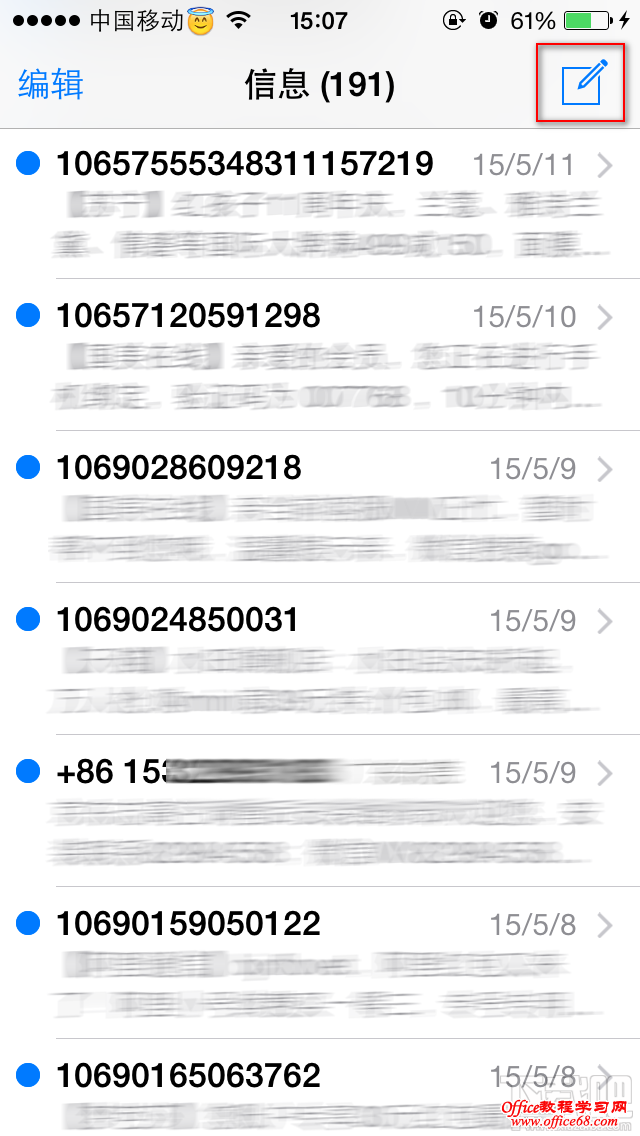 iPhone短信功能怎么用 iPhone怎么发短信2