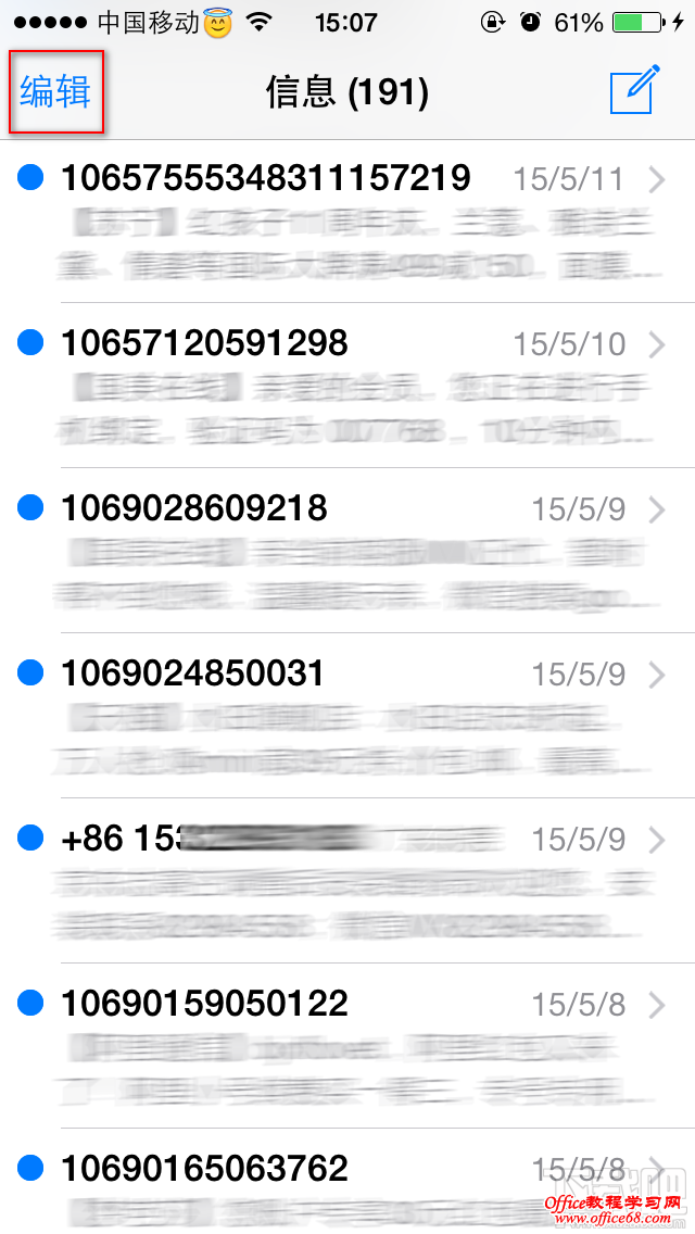 iPhone短信功能怎么用 iPhone怎么发短信4