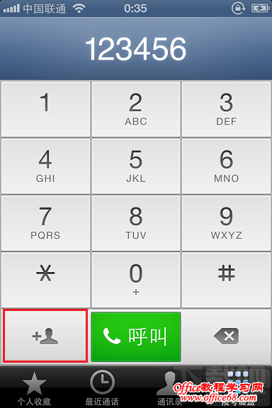 如何管理iPhone电话薄3