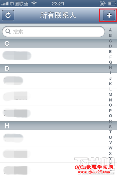 如何管理iPhone电话薄2