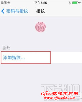 iPhone6/6 plus怎么设置指纹密码 iPhone6/6 plus怎么设置指纹密码