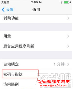 iPhone6/6 plus怎么设置指纹密码 iPhone6/6 plus怎么设置指纹密码