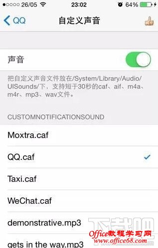 iPhone越狱后修改通知铃声教程 微信QQ通知铃声不再单一 iPhone越狱后修改通知铃声教程 微信QQ通知铃声不再单一