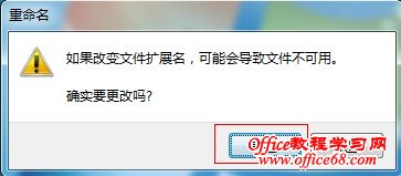 wps转换成word文档的方法介绍