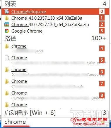 Listary搜索功能 Listary搜索功能