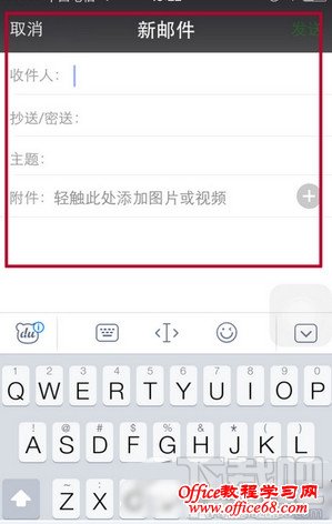 微信接收邮箱开启教程 微信接收邮箱开启教程