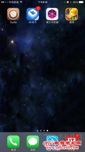 苹果手机iOS8.3完美越狱 苹果手机iOS8.3完美越狱