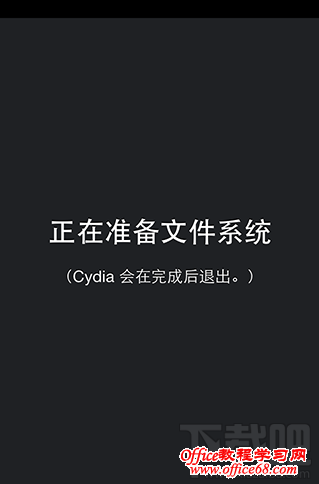 ios8.3Խ豸ʾ“洢”4