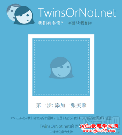 微软我们 微软我们