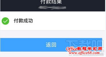 阿里小号支付 阿里小号支付