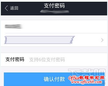 阿里小号支付 阿里小号支付