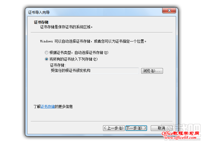 继续下一步操作