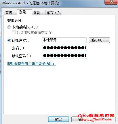 Windows7