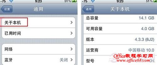 无sim卡激活iphone解决方法