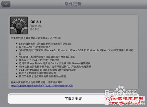 无sim卡激活iphone解决方法