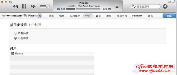 iphone不越狱实现黑名单过滤恶意电话 电脑百事网