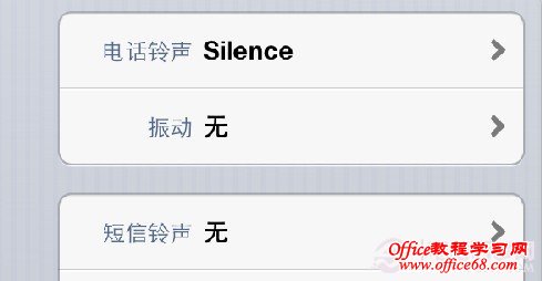 iphone不越狱实现黑名单过滤恶意电话