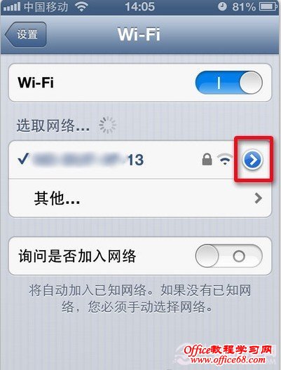 iphone5连接不上wifi解决方法 电脑百事网
