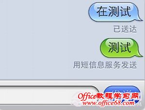 如何避免iPhone发送iMessage时产生短信费用