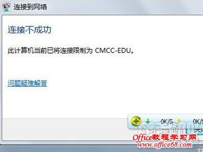 CMCC是什么 CMCC是什么