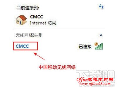 CMCC是什么 CMCC是什么