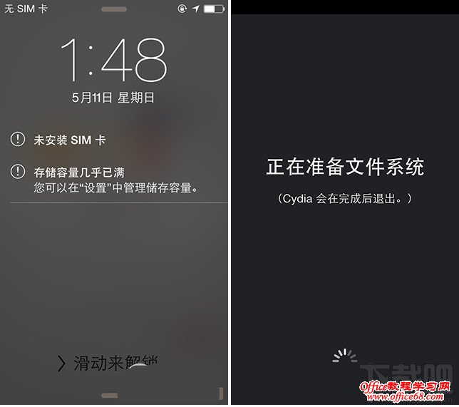 显示“存储容量几乎已满”解决办法 显示“存储容量几乎已满”解决办法