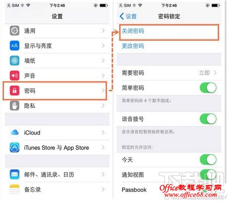 有密码保护导致越狱失败 有密码保护导致越狱失败