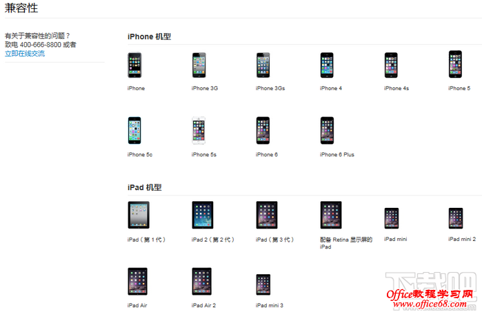 Apple 12W USB 电源适配器兼容iPhone、ipad Apple 12W USB 电源适配器兼容iPhone、ipad