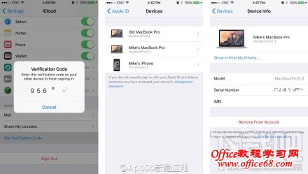 iOS9Beta3更新内容一览 News功能使用教程